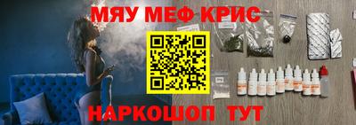 стаф Обь