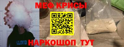 стаф Обь
