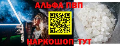 стаф Обь