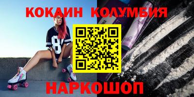 стаф Обь