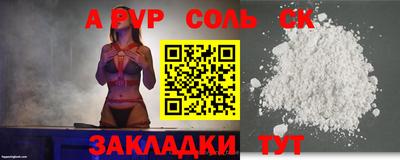 крисы Первоуральск