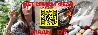 стаф Обь