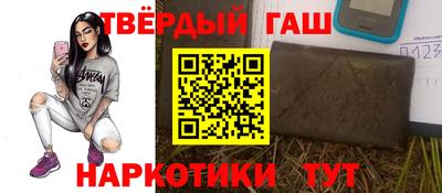 стаф Обь