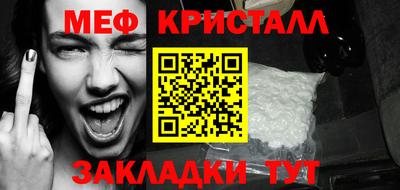 стаф Обь