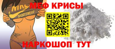mdpv Обнинск