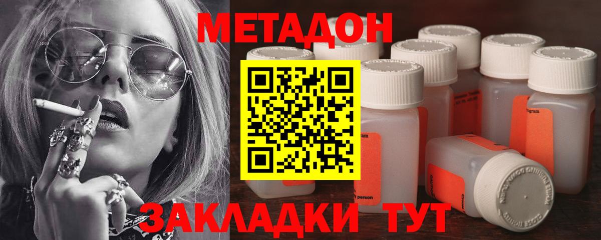 Ртищево  дарк нет как зайти  Метадон белоснежный  blacksprut tor  Вход с VPN  МЕТАДОН methadone 