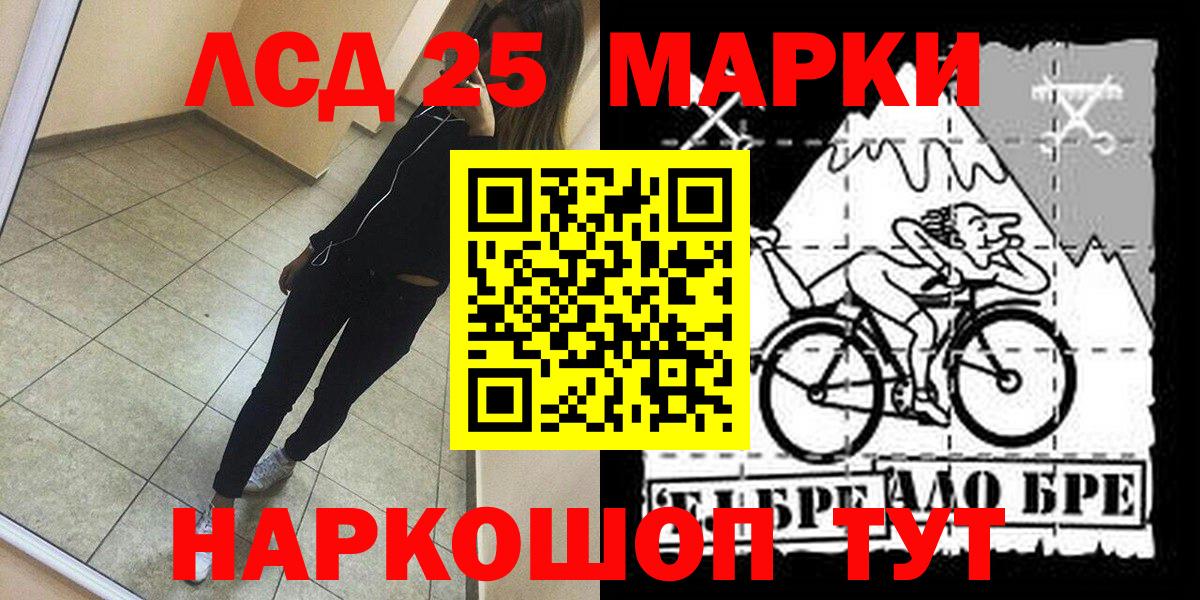 Марки N-bome 1,5мг  Наркотические марки  магазин    Марки N-bome 1,5мг  Вход с VPN  Ртищево 