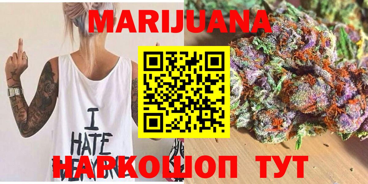 Бошки марихуана марихуана Ртищево