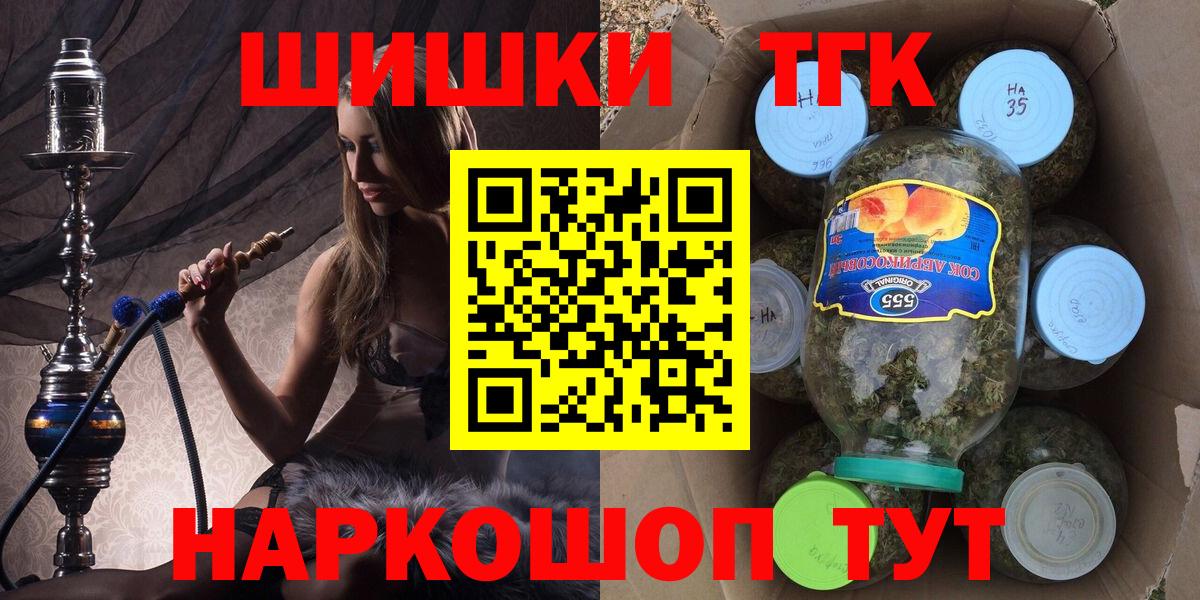 Каннабис Ganja  Канабис MAZAR  Ртищево  Вход с VPN 